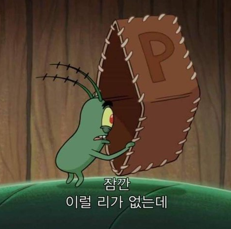  가난의 마인드셋