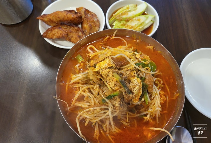 천진분식. 이화여대에서 만난 7천원 완탕국밥. 천진분식. 이화여대에서 만난 7천원 완탕국밥.