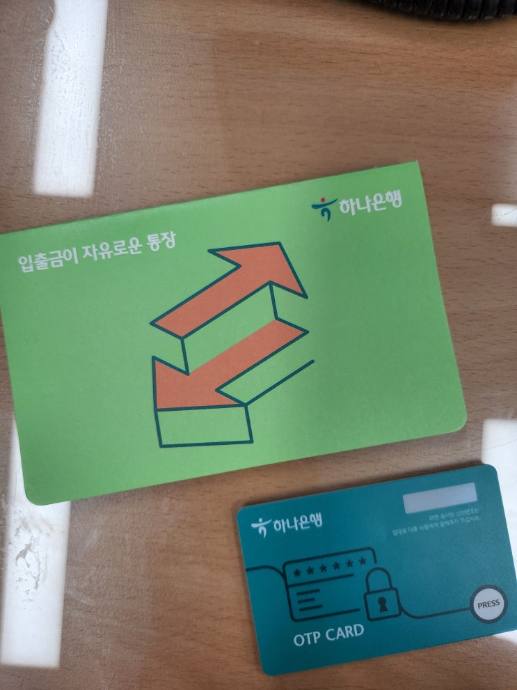 부동산 법인통장+법인카드 만들기(feat 한도 10억)