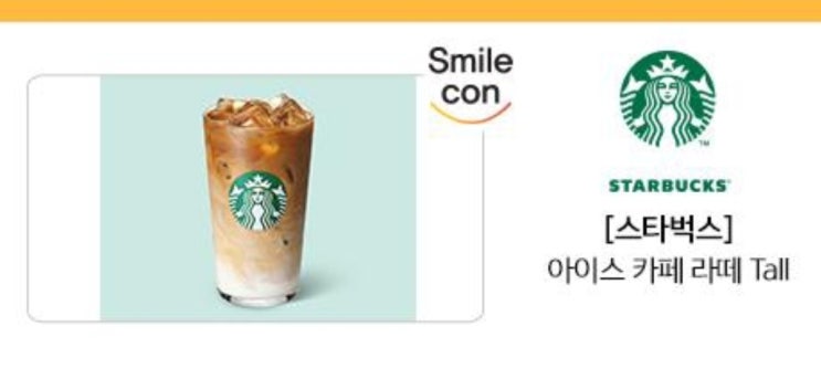  홈쇼핑 이벤트에 당첨되었어요!