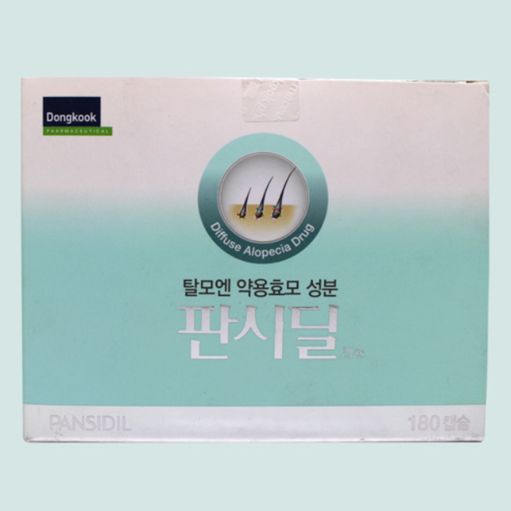 판시딜캡슐, 꼭 알아야할 내용들(효능/복용법/부작용/주의사항) 판시딜캡슐, 꼭 알아야할 내용들(효능/복용법/부작용/주의사항)