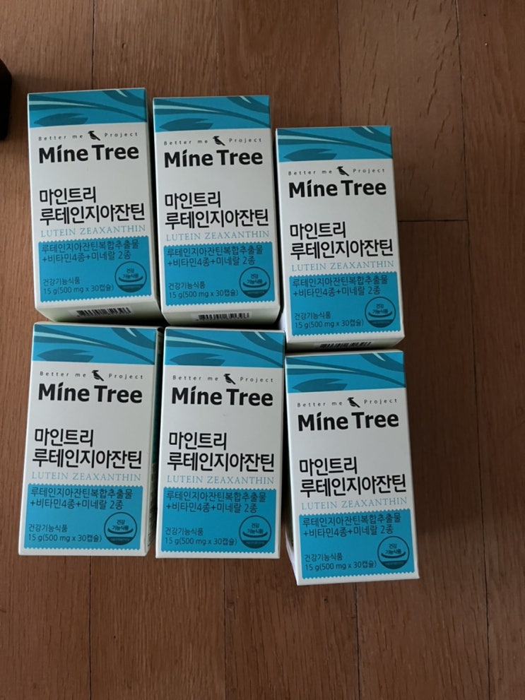  눈이 흐릿하게 보인다면?침침하신가요?지아잔틴 효능