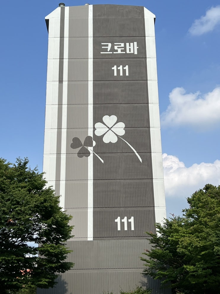  대전 크로바아파트, 목련아파트, 한마루아파트 임장기