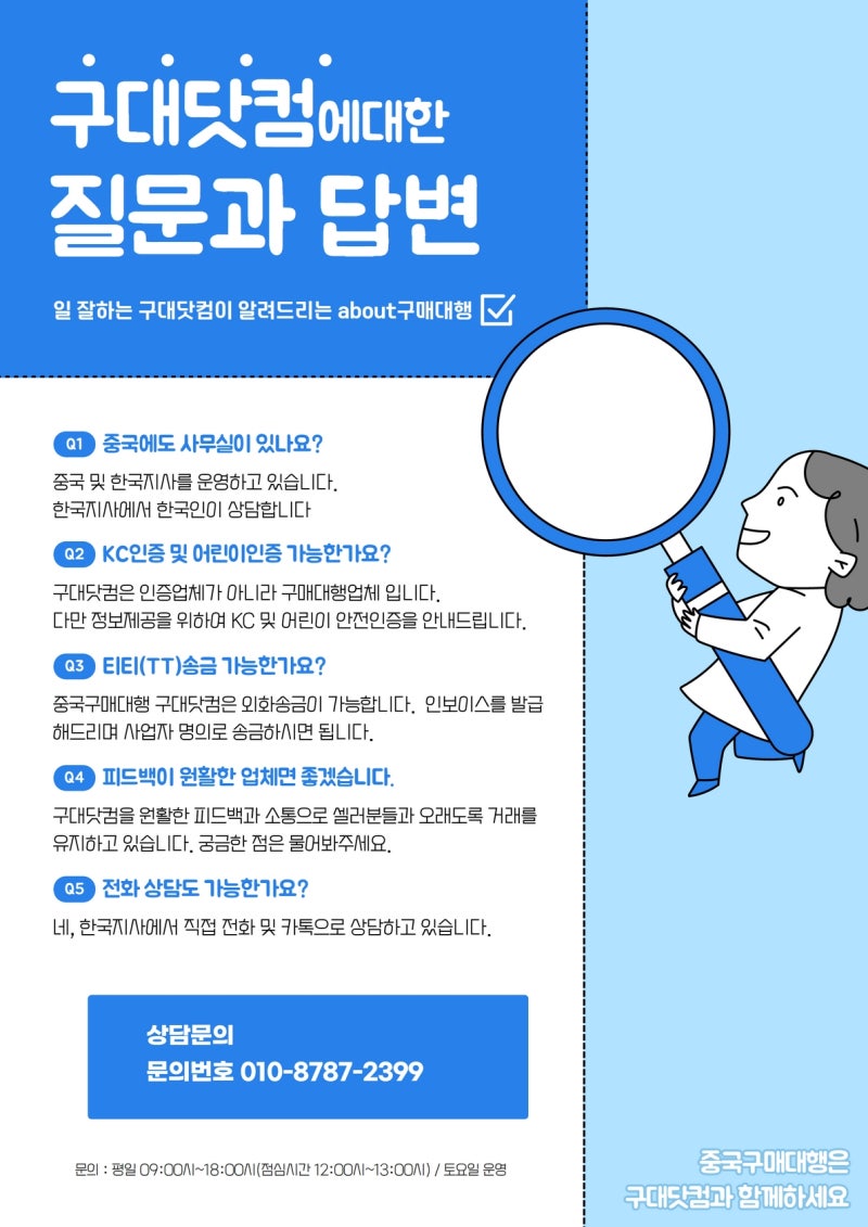 [찰떡 육아] 던스 스웨덴 (DUNS SWEDEN) AW22 신상: 바디수트, 직구방법, 직구후기, 구매대행, 사이즈 비교