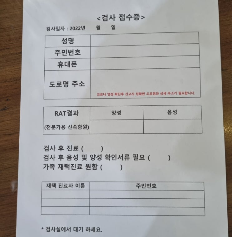  ㅜㅜ오늘은 답방못가고 쉴께요 이게 무슨일이야~~
