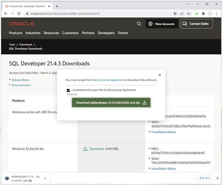 Oracle SQL Developer 설치 및 사용 : 네이버 블로그