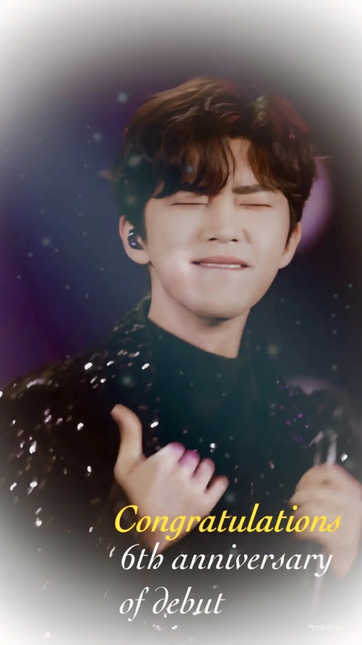  임영웅 8월 8일 데뷔 6주년 (임영웅 그대로 인해 나는 별은 안고 갈수 있어 행복합니다)