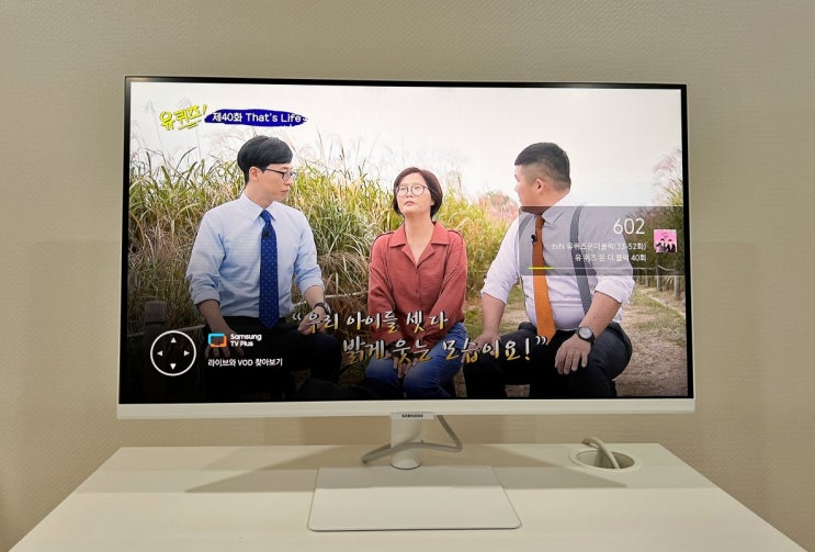  오늘의집 첫 구매 삼성전자 스마트모니터 & 친구초대 이벤트