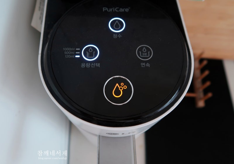 LG 퓨리케어 정수기 주황색 불! 셀프 케어 필터 교체 후 초기화 방법