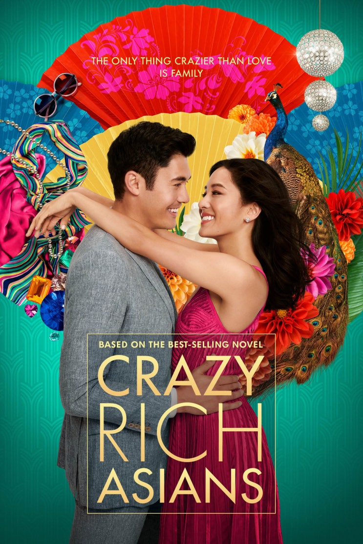  넷플릭스, 싱가포르 부자 집안 이야기, 영화 '크레이지 리치 아시안 (Crazy Rich Asian)', 미국, 2018