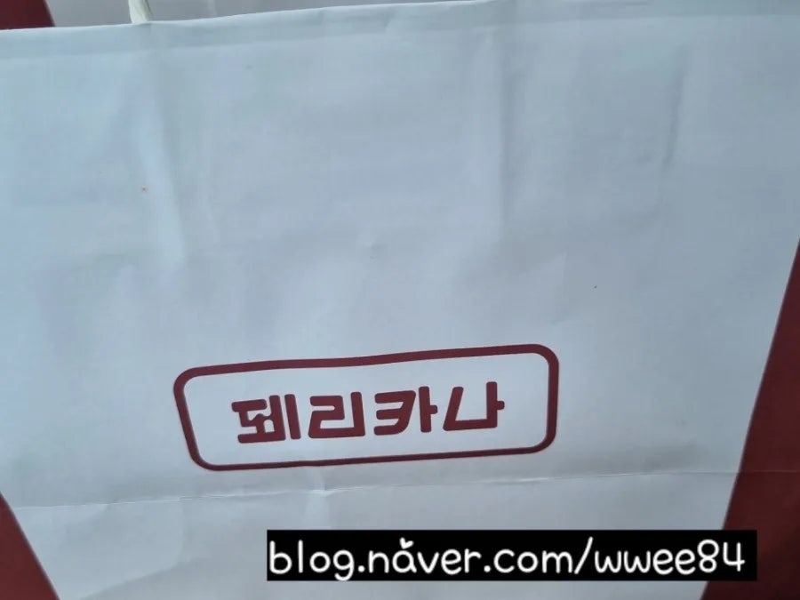 페리카나 배시내점 사진 1