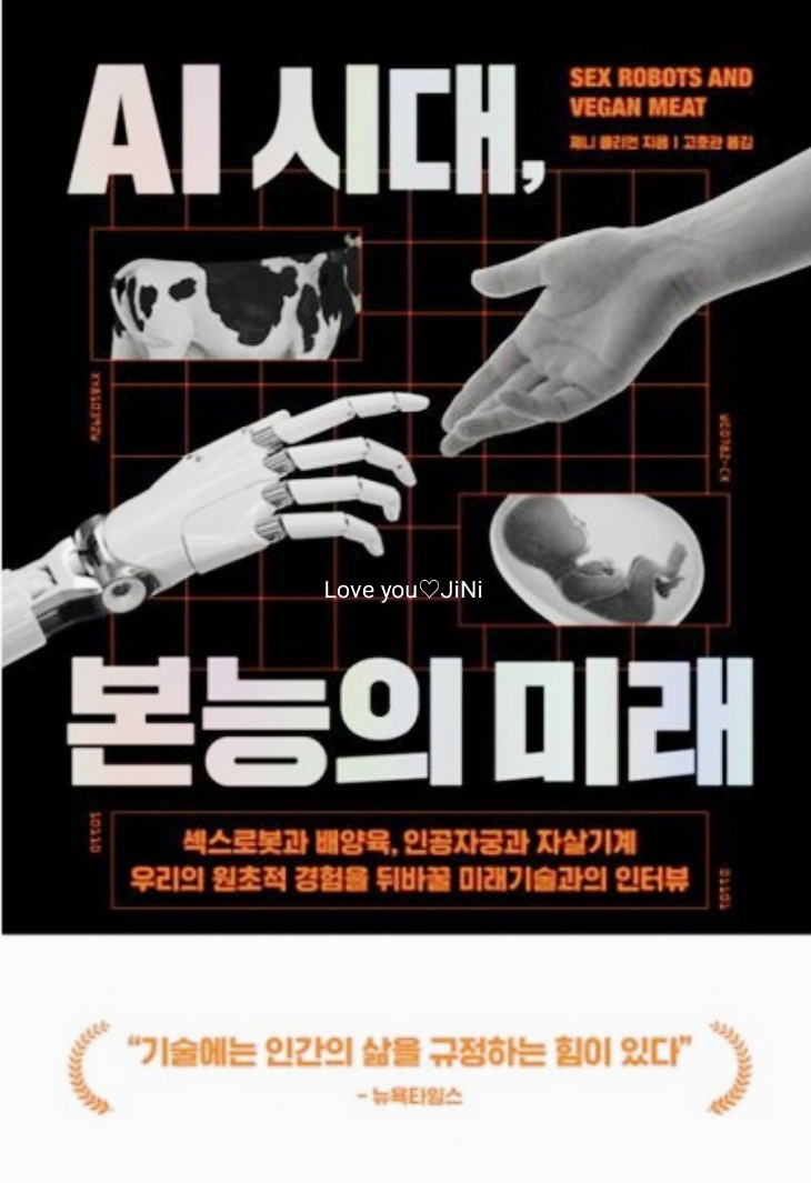  [Friday4Future]오늘부터여행작가#6