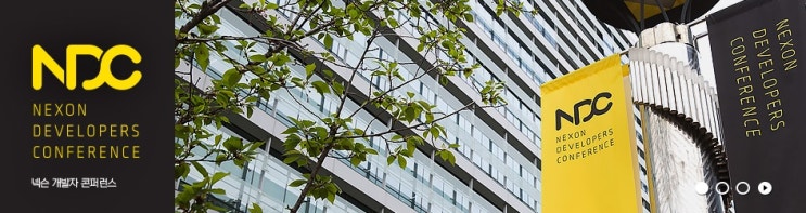  [넥슨 취업] 상시채용, 인재Pool등록, 서류전형 합격통보 기간