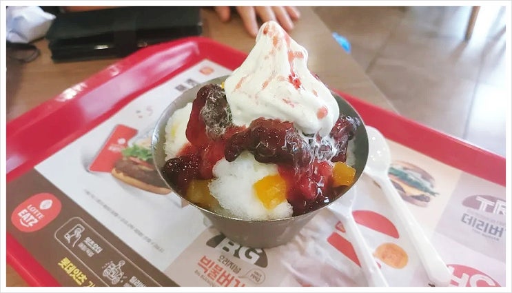  롯데리아 빙수 롯리빙수 가격 칼로리 맛 후기 총정리