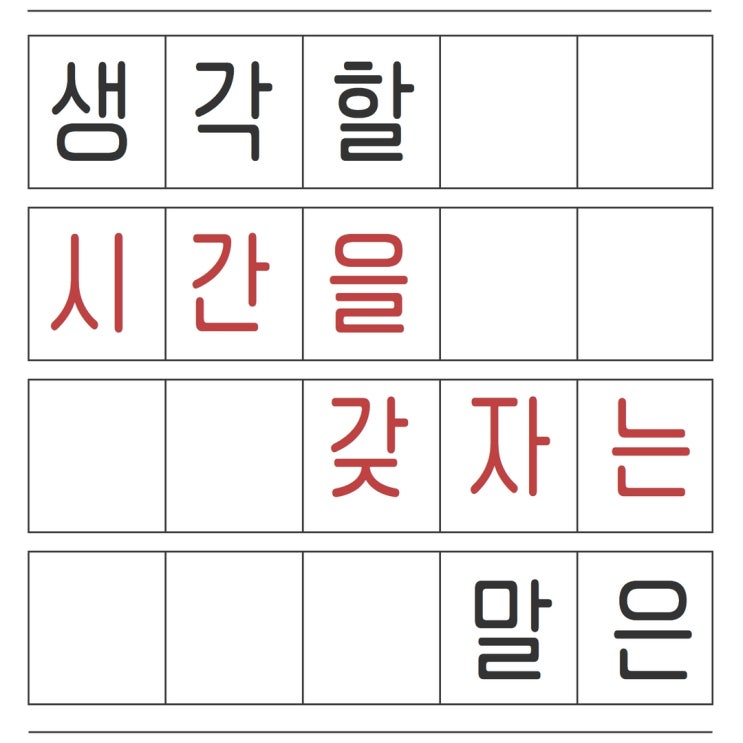  여자가 생각할 시간을 갖자고 말한다면 이렇게 하세요.