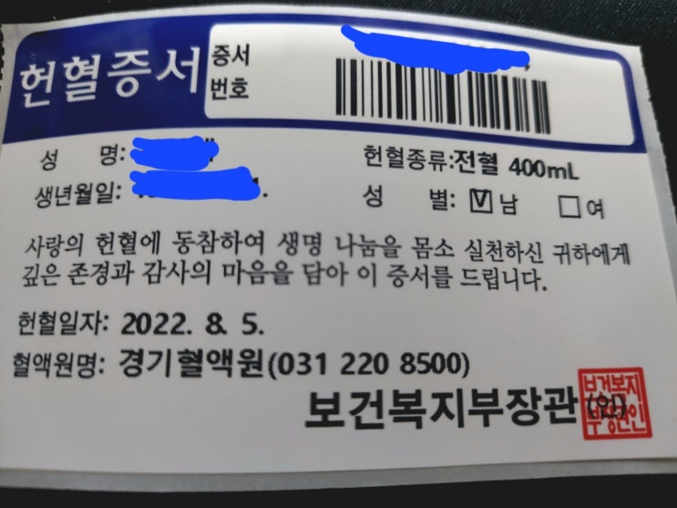  [블챌] 8월 1주 차 주간 일기