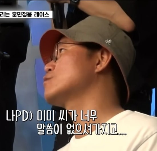  지구오락실 나영석pd 모자: 그라미치(Gramichi) 리버시블 버킷햇
