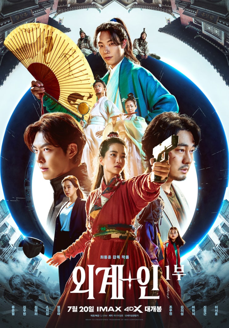  주간일기 9주차 :: 8월 첫째 주