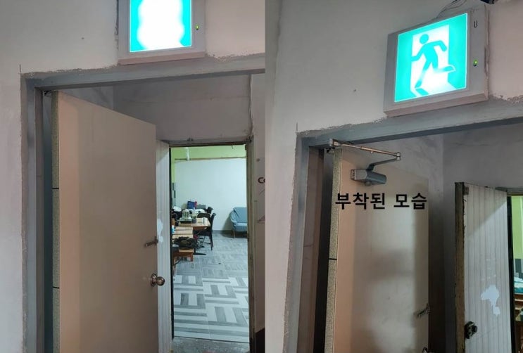  금천구 시흥동 목공예소 방화문 도어체크 달아주었어요