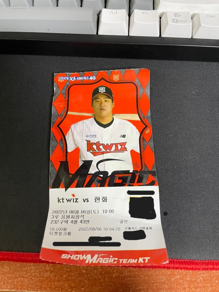 8/6 <b>kt</b> vs 한화 직관(<b>배정대</b> 결승타)