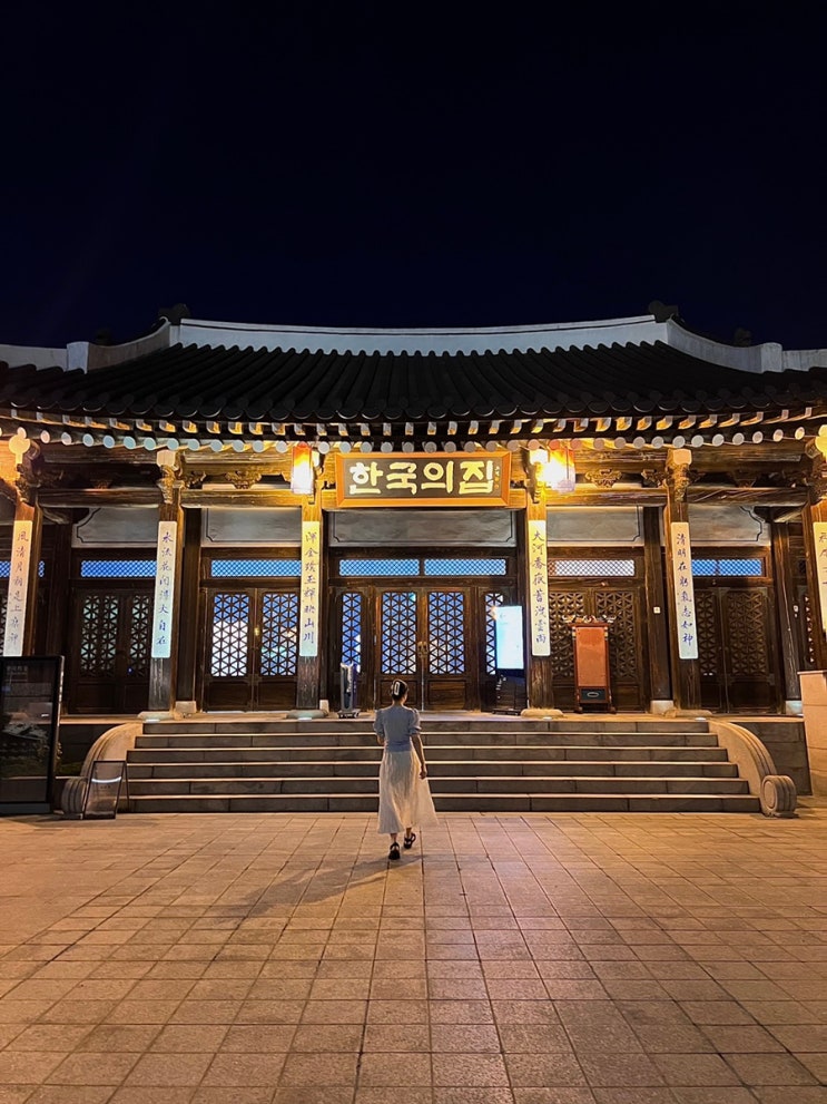  든든한 한 끼 챙기고 8월 힘차게 시작하기 - 시민식당 본점, 한국의집
