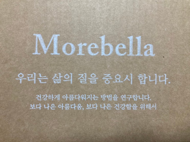  "모어벨라 콜라겐 레이어링 토너패드"