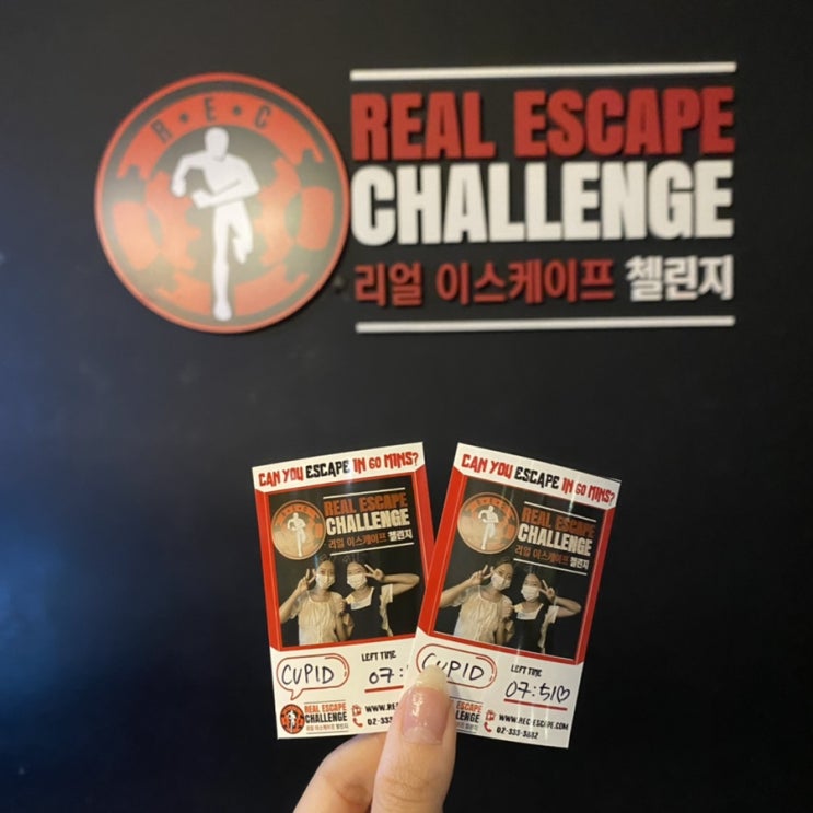  [홍대] 홍대방탈출카페 리얼이스케이프첼린지 큐피드 후기 / 10% 할인
