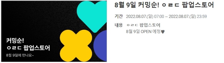 로설 & BL소설 신간) 22년 08월 07일 신간 관심작 로설 & BL소설 신간) 22년 08월 07일 신간 관심작