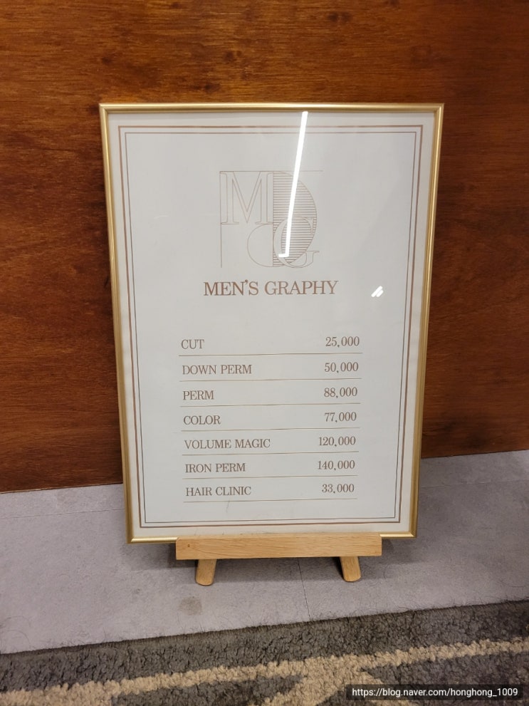  [부천 상동] 남자 바버샵, "맨즈그라피(Men's graphy)"