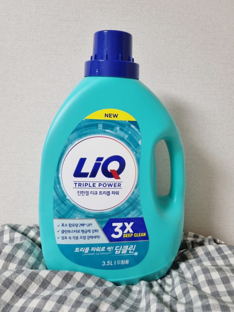 헹굼추가 없이 깨끗하게 얼룩제거 리큐 딥클린 트리플파워 3X : 네이버 블로그
