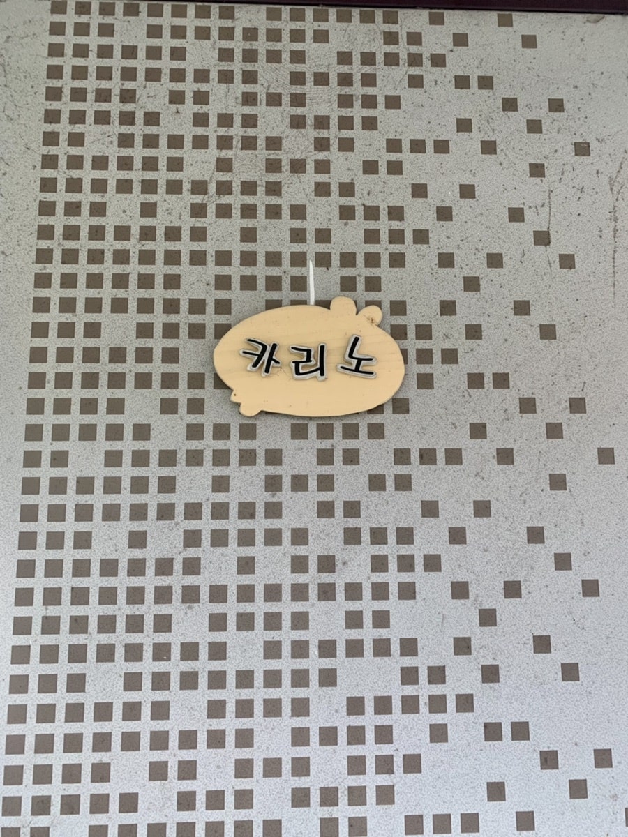 비엘로펜션 사진 2