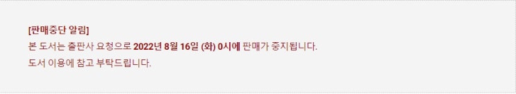 BL소설 정보) 곧 판매중지되는 세얼-기숙사 (8/16) BL소설 정보) 곧 판매중지되는 세얼-기숙사 (8/16)