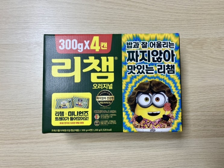  리챔은 짜지 않아? 그럼 2개 사야지! (미니언즈 행사중)