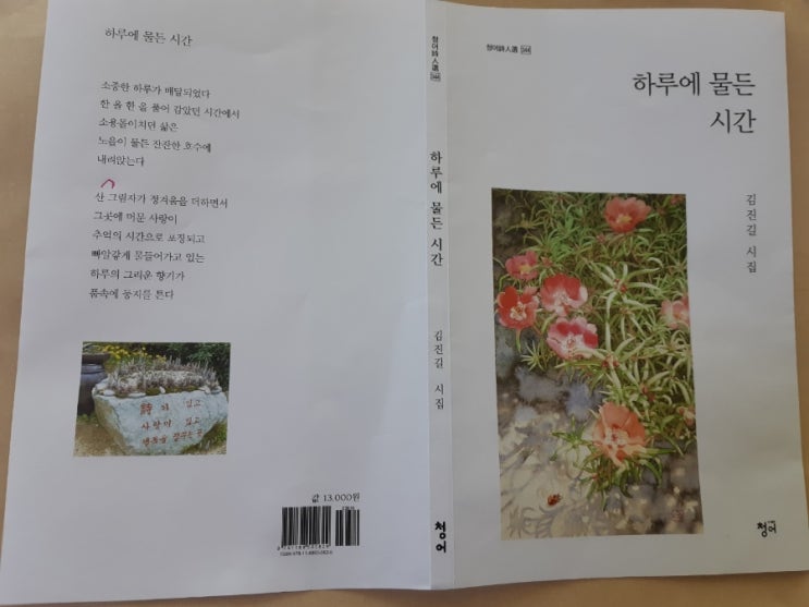  두근두근