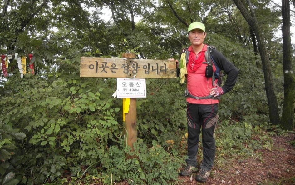 방죽골 사진 1
