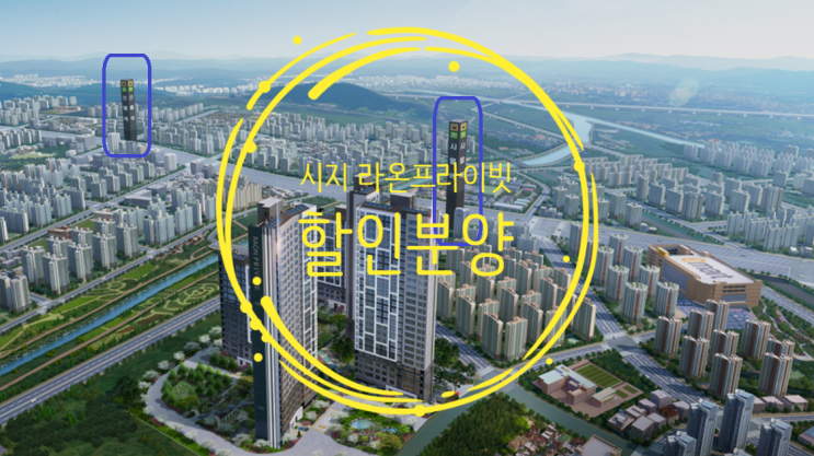  시지라온프라이빗 할인 최근소식 전해요