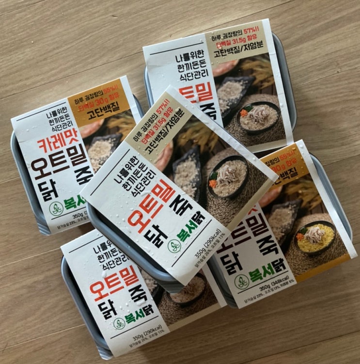 체중감량식단, 건강식단으로 강추하는 오트밀 요리, 복서닭의 '오트밀 닭죽' 체중감량식단, 건강식단으로 강추하는 오트밀 요리, 복서닭의 '오트밀 닭죽'