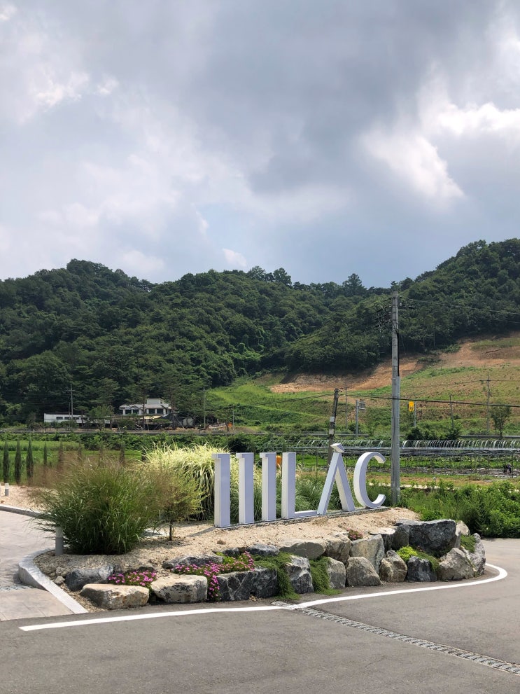  충북 청주시 상당구 낭성면 카페,디저트 111LAC