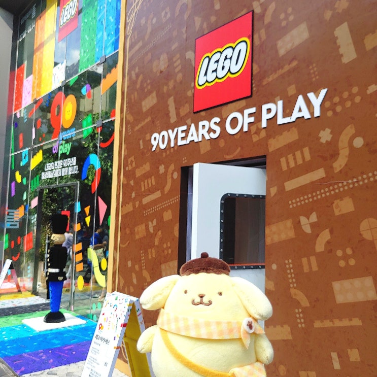 강남역 무료전시: 레고 90주년 플레이그라운드 레고아카이브 소개하기!(아이들/키덜트에게) 강남역 무료전시: 레고 90주년 플레이그라운드 레고아카이브 소개하기!(아이들/키덜트에게)