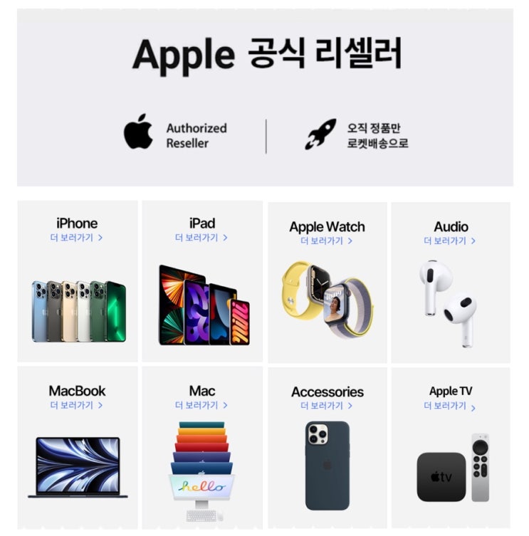 [Q&A] 쿠팡에서 애플 가격할인 왜 되나요? 정품 맞나요? (#쿠팡애플브랜드샵)