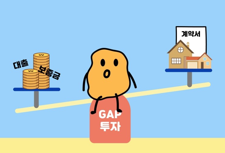 각자도생의 시대다 각자도생의 시대다