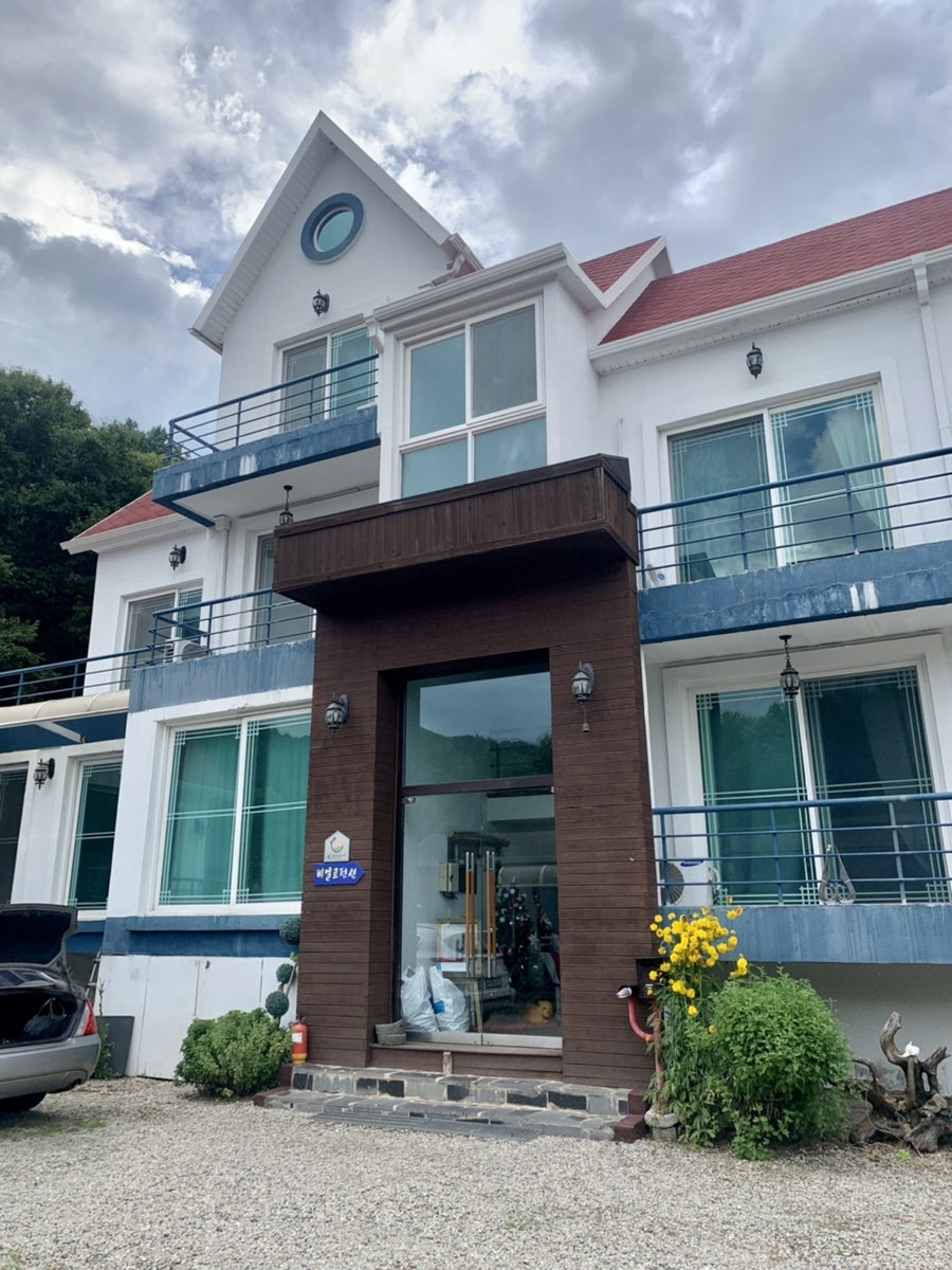 비엘로펜션 사진 1
