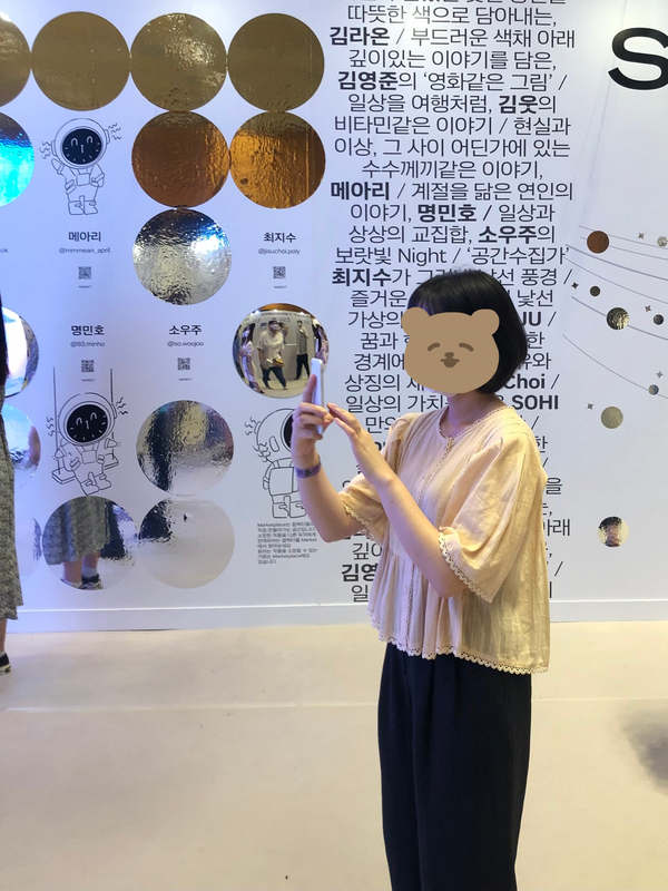  2207 1주차 주간일기