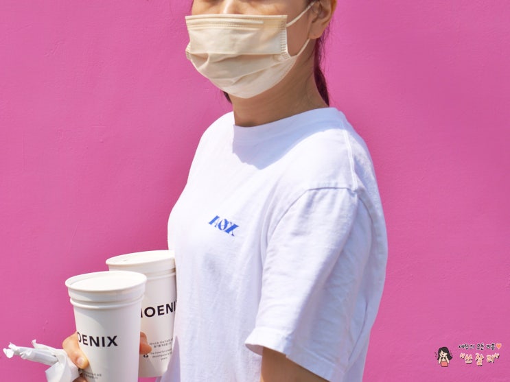  당일배송 여름에 사용하기 좋은 컬러마스크 에어에이드