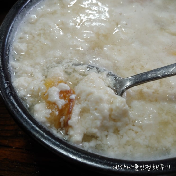  순창군 터미널 근처 순두부 맛집 창림동 두부마을에 다녀왔어요.