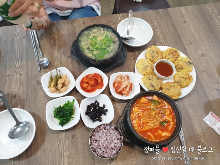 광명 소하동 식당 든든한 굴요리 맛마을 굴&낙지