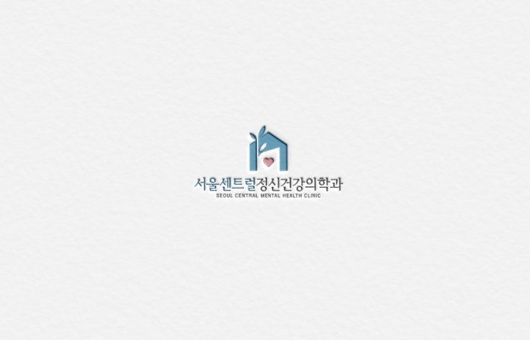  정신건강의학과 로고 디자인 제작 초하로고