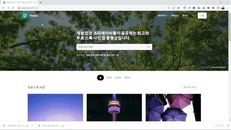  제페토 빌드 잇 파리 에펠탑을 만들어 점프 맵 만들어 보기