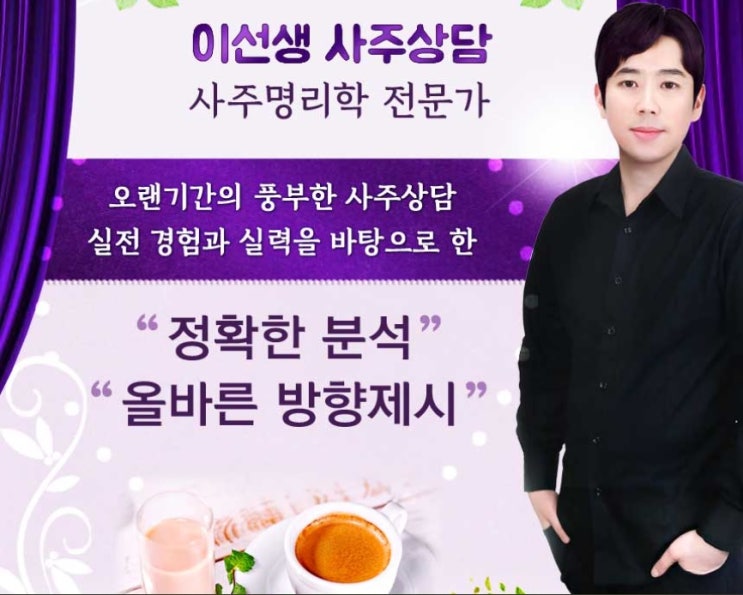  2022년10월25일 띠별 오늘의운세(띠별운세),쥐띠,소띠,호랑이띠,토끼띠,용띠,뱀띠,말띠,양띠,원숭이띠,닭띠,개띠,돼지띠