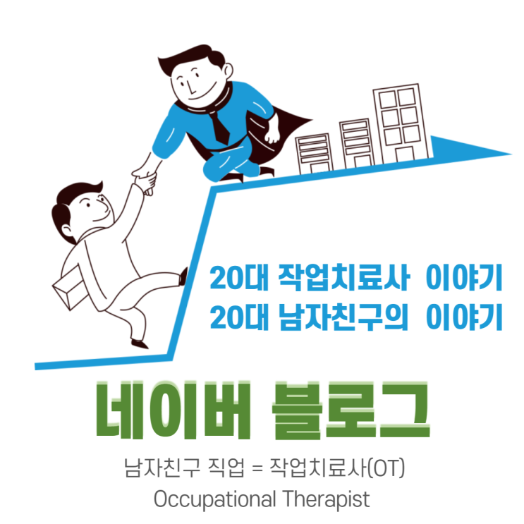  2022.08.07 블로그, 카카오뷰, 인스타 썸네일 만든후기!